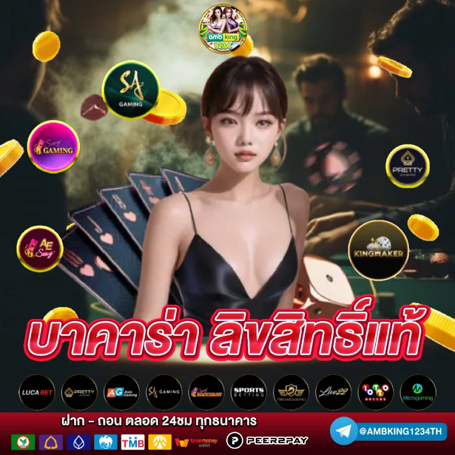 สล็อตสมัครครั้งแรกฟรีเครดิต - แบนเนอร์โปรโมชั่น