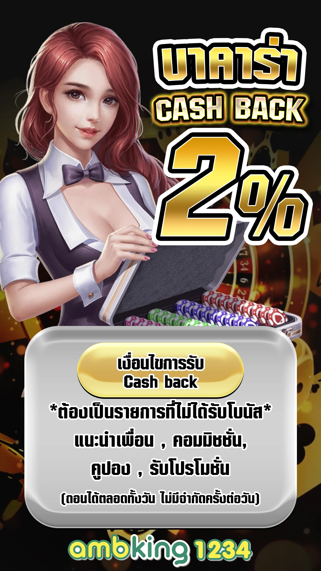 มีสล็อต888 - แบนเนอร์โปรโมชั่น