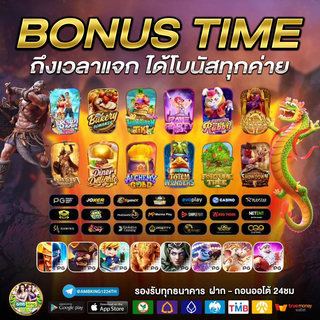 slotเติมผ่านวอเลท - แบนเนอร์โปรโมชั่น