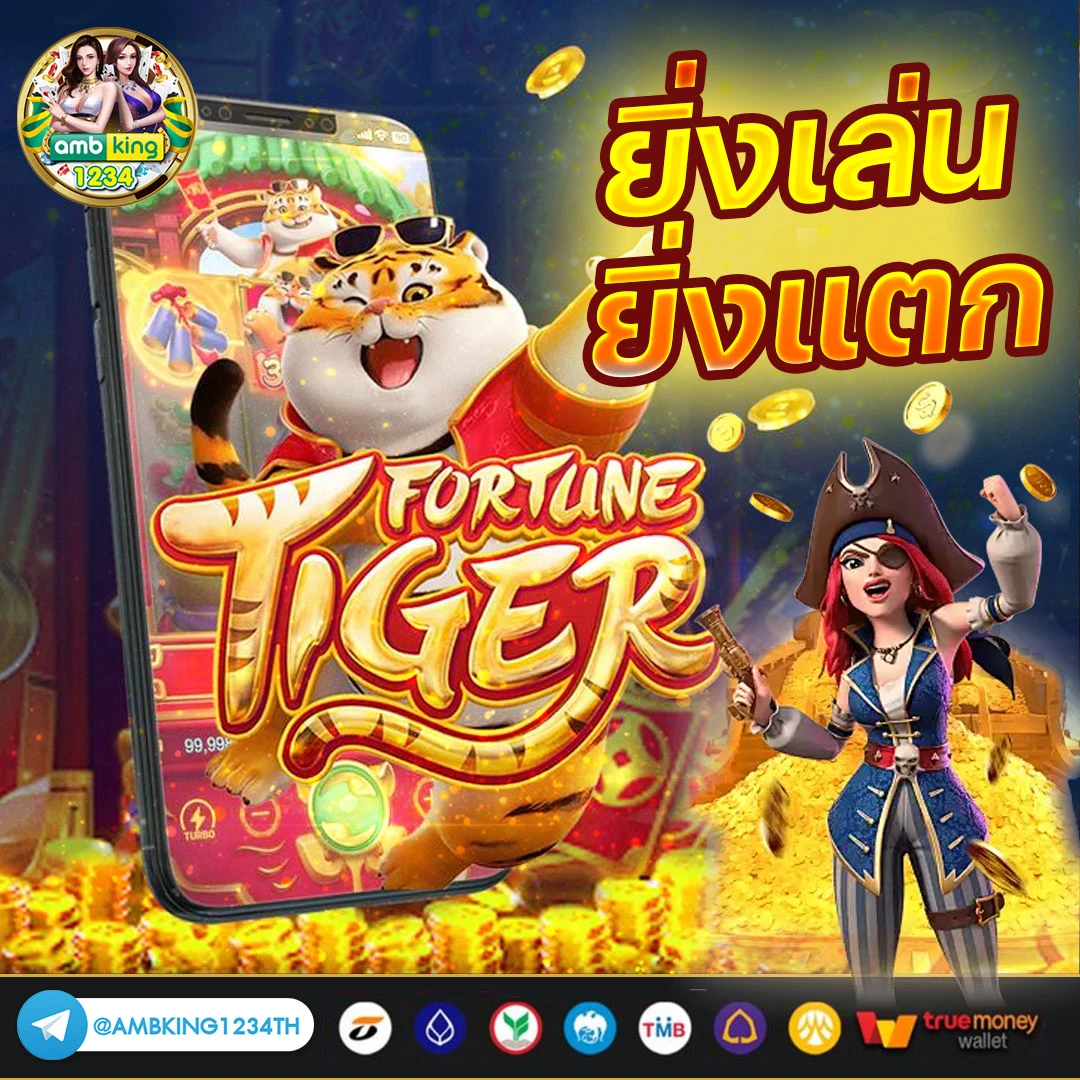 เกมpgใหม่ - แบนเนอร์โปรโมชั่น