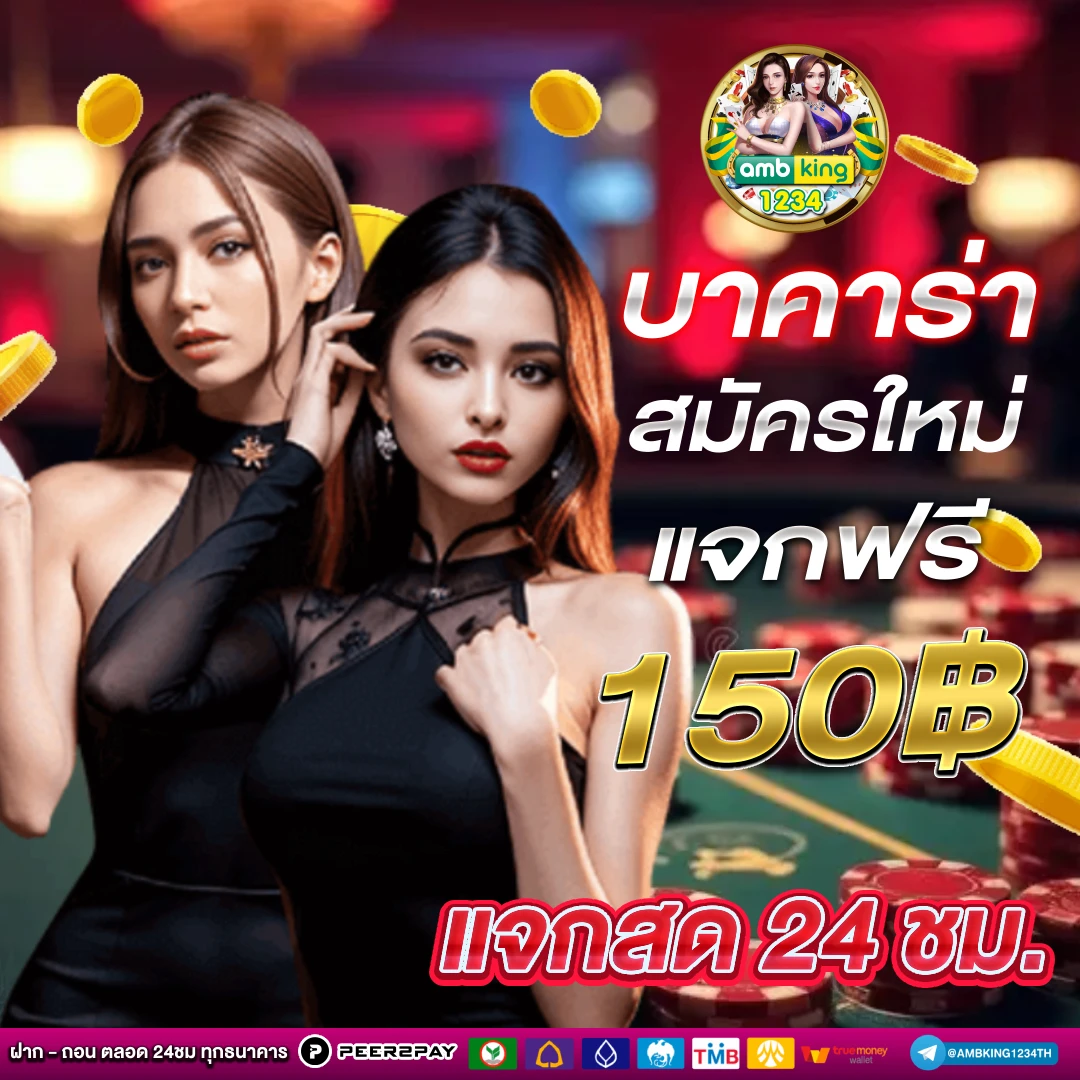 สล็อตออนไลน์888 - แบนเนอร์โปรโมชั่น