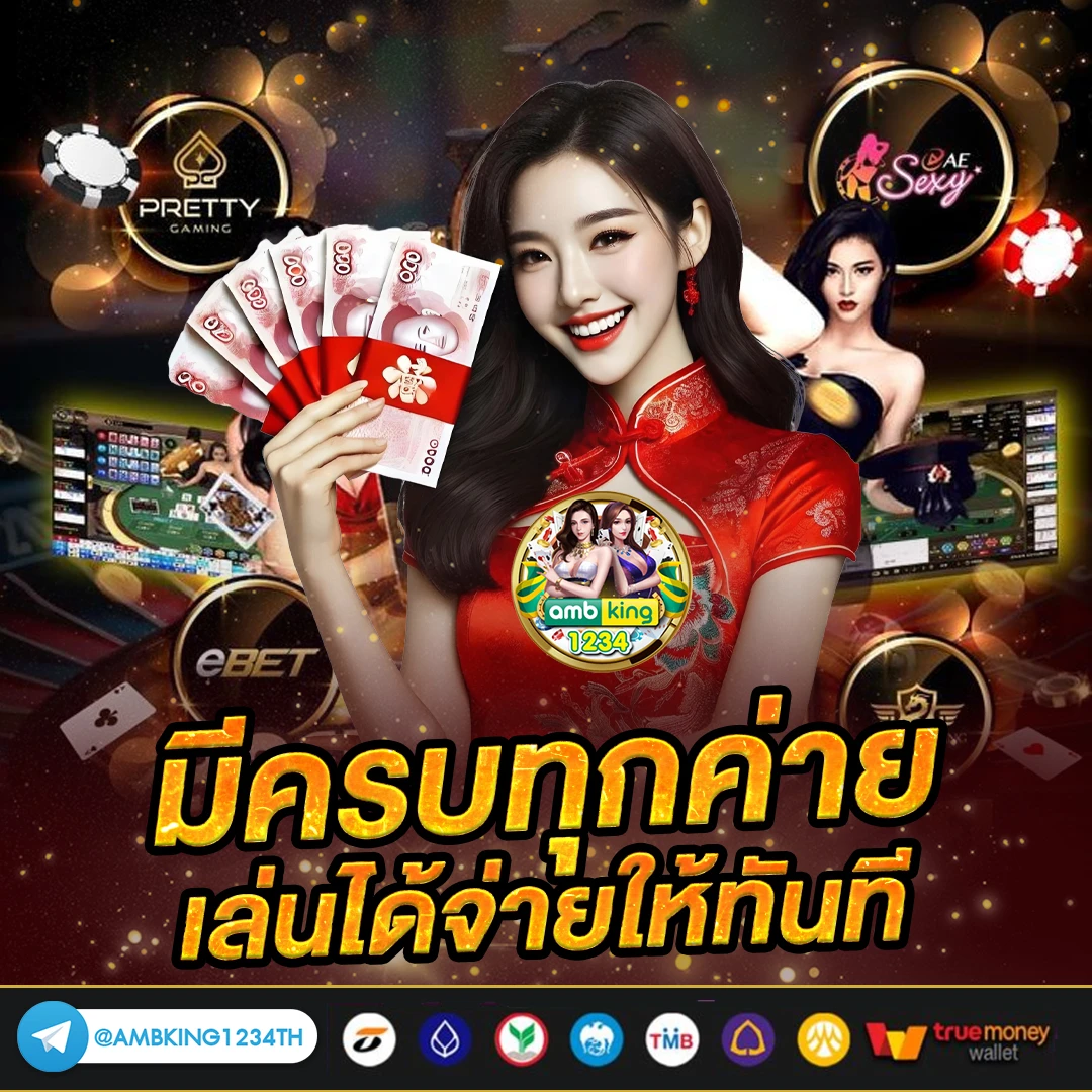 เว็บดีๆ - แบนเนอร์โปรโมชั่น