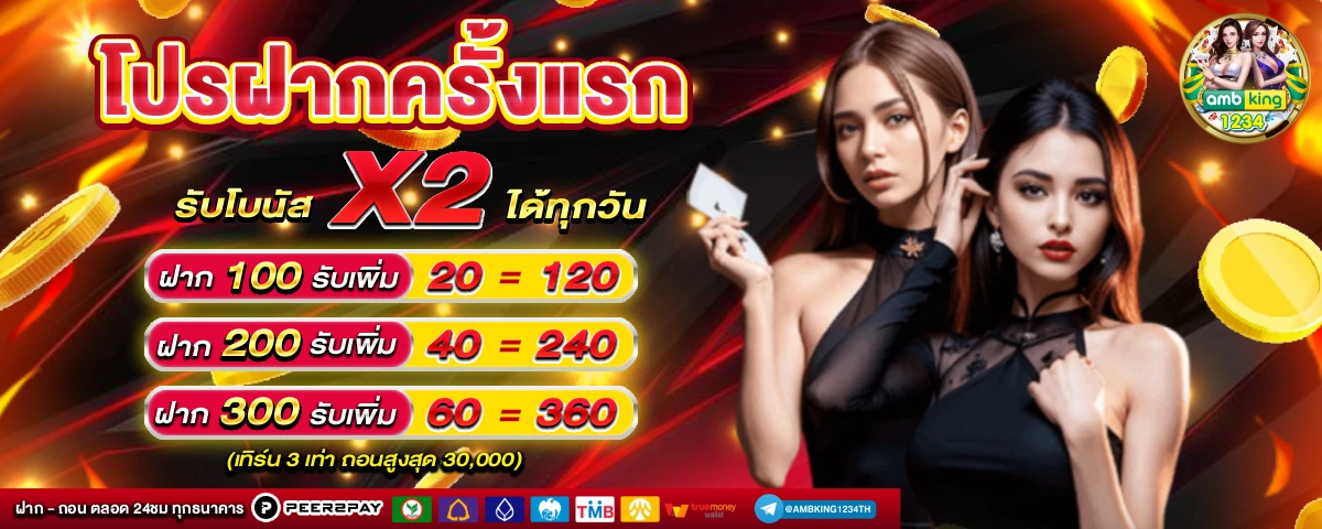 สล็อตมีเปอร์เซ็นต์บอก - แบนเนอร์โปรโมชั่น
