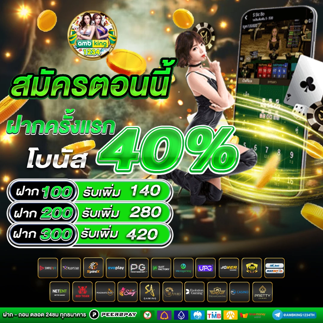 www.w88.com - แบนเนอร์โปรโมชั่น