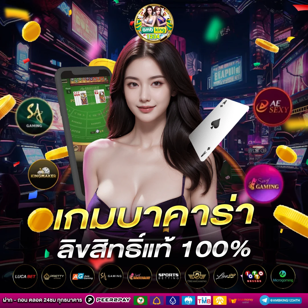 ทางเข้าสล็อต666 - แบนเนอร์โปรโมชั่น