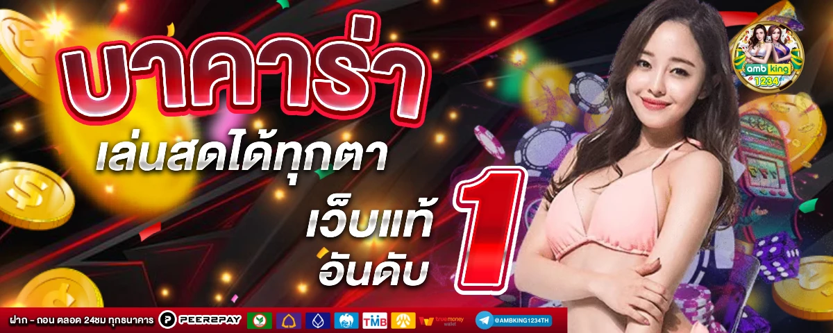 89สล็อตเว็บตรง - แบนเนอร์โปรโมชั่น