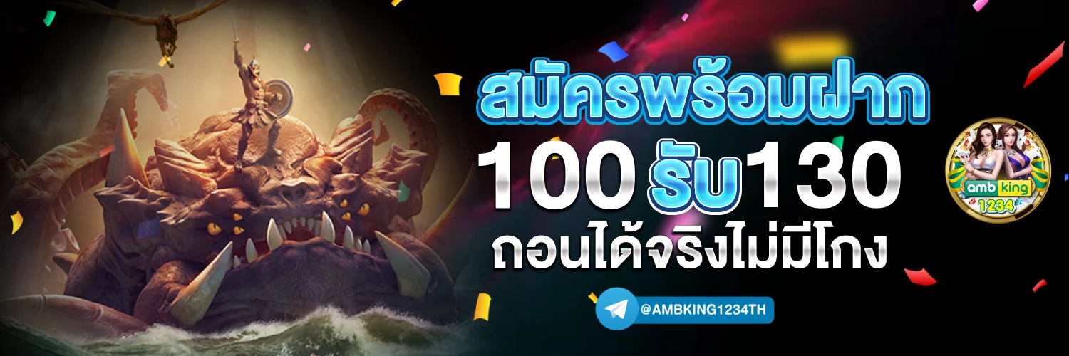 สล็อต ค่าย 168 - แบนเนอร์โปรโมชั่น