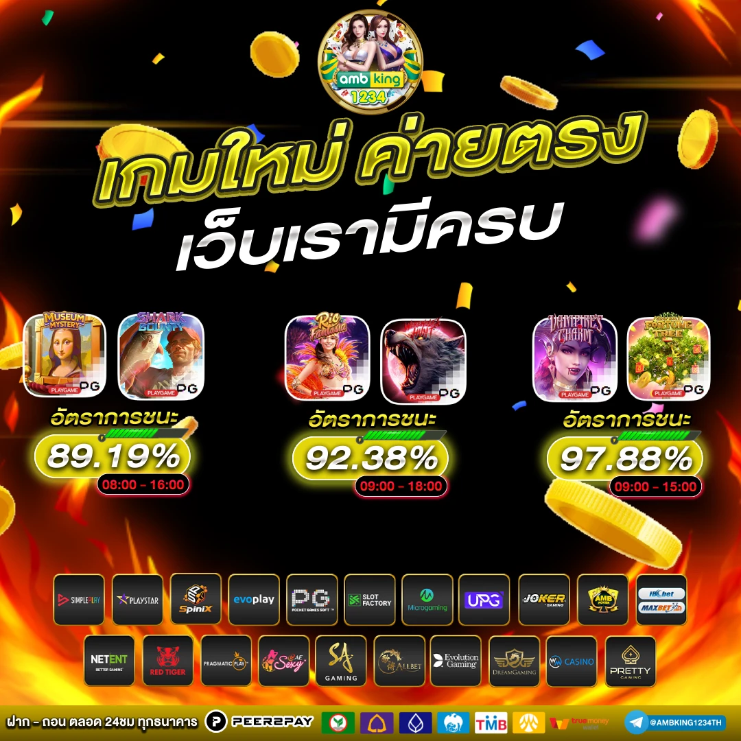 โปร ฝาก 10 รับ 100 ถอนไม่อั้น ล่าสุด - แบนเนอร์โปรโมชั่น