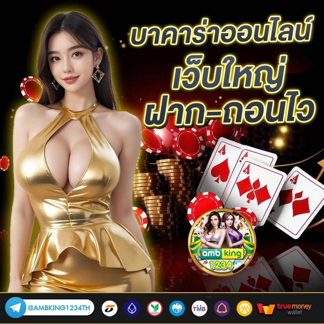 ทุนปั่นสล็อตฟรี - แบนเนอร์โปรโมชั่น