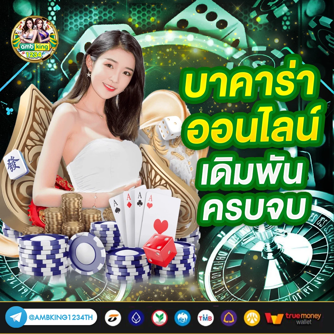 เว็บ สล็อต ใหม่ ล่าสุด เว็บ ตรง - แบนเนอร์โปรโมชั่น