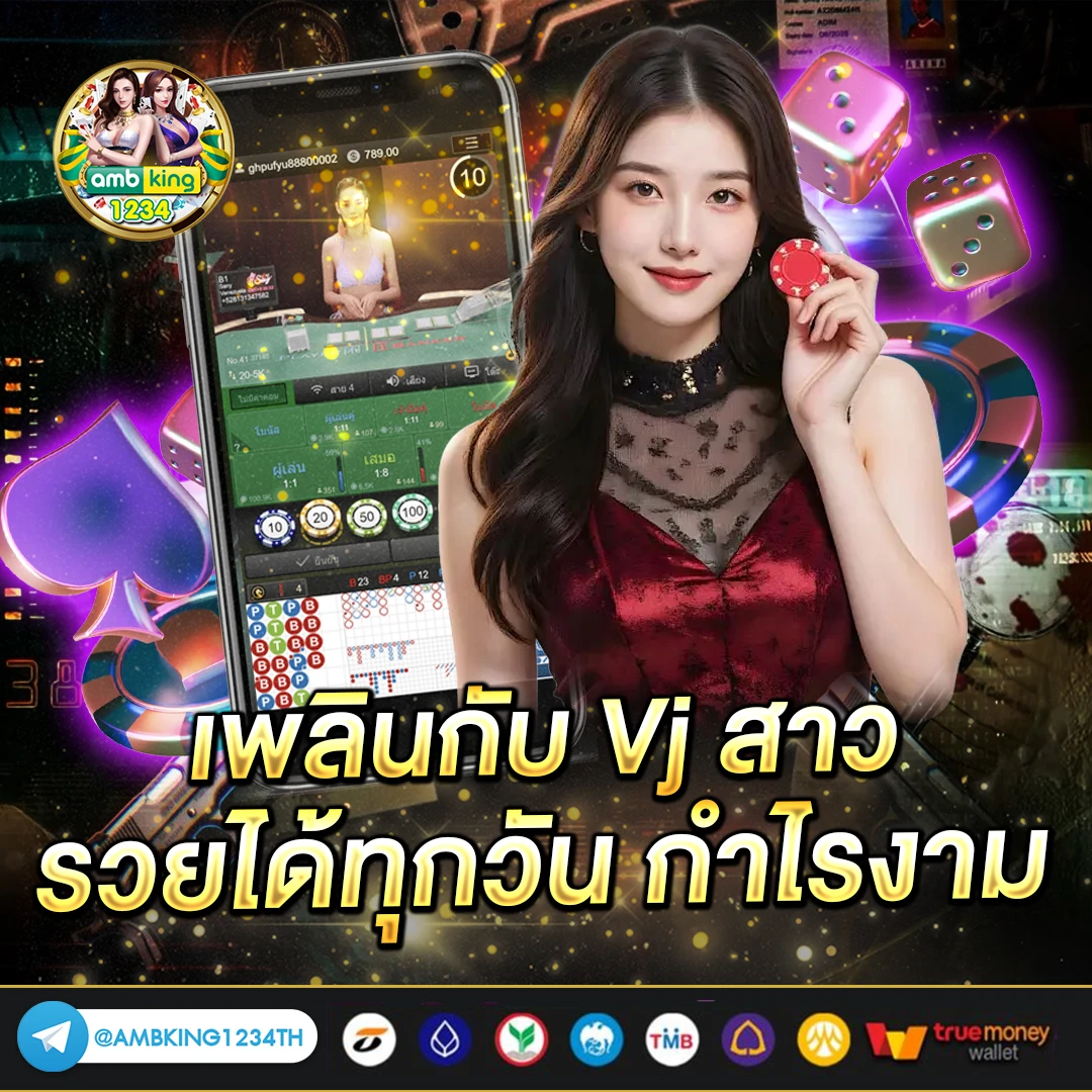 เว็บตรงslot - แบนเนอร์โปรโมชั่น