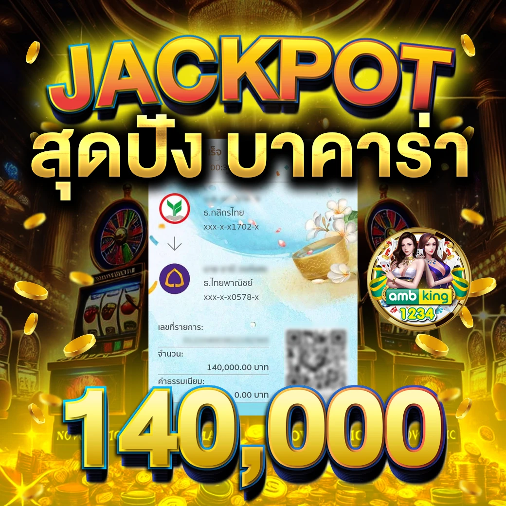 thai slot 888 vip - แบนเนอร์โปรโมชั่น