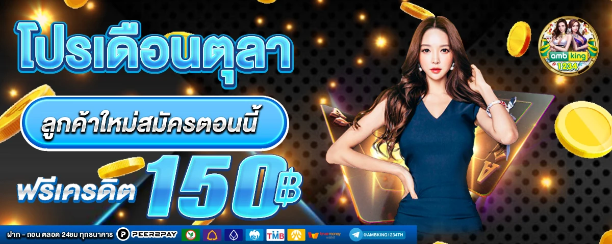 เว็บสล็อต89 - แบนเนอร์โปรโมชั่น