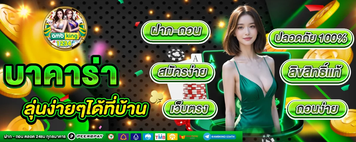 เว็บสล็อตเว็บตรง777 - แบนเนอร์โปรโมชั่น
