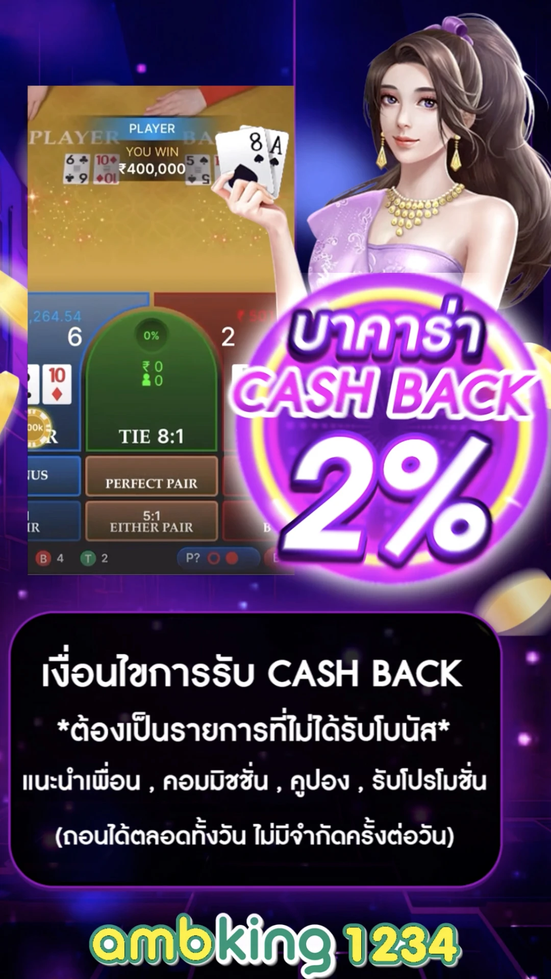 ทางเข้าสล็อต - แบนเนอร์โปรโมชั่น