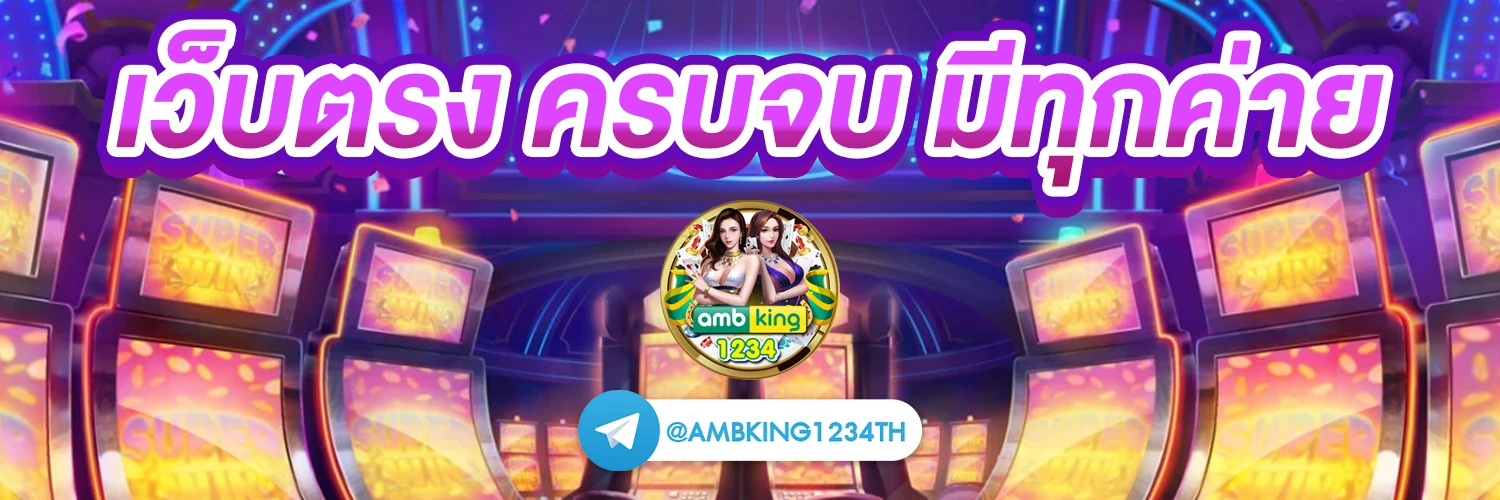 สล็อต pg ฝาก ถอน ไม่มี ขั้น ต่ำ auto - แบนเนอร์โปรโมชั่น