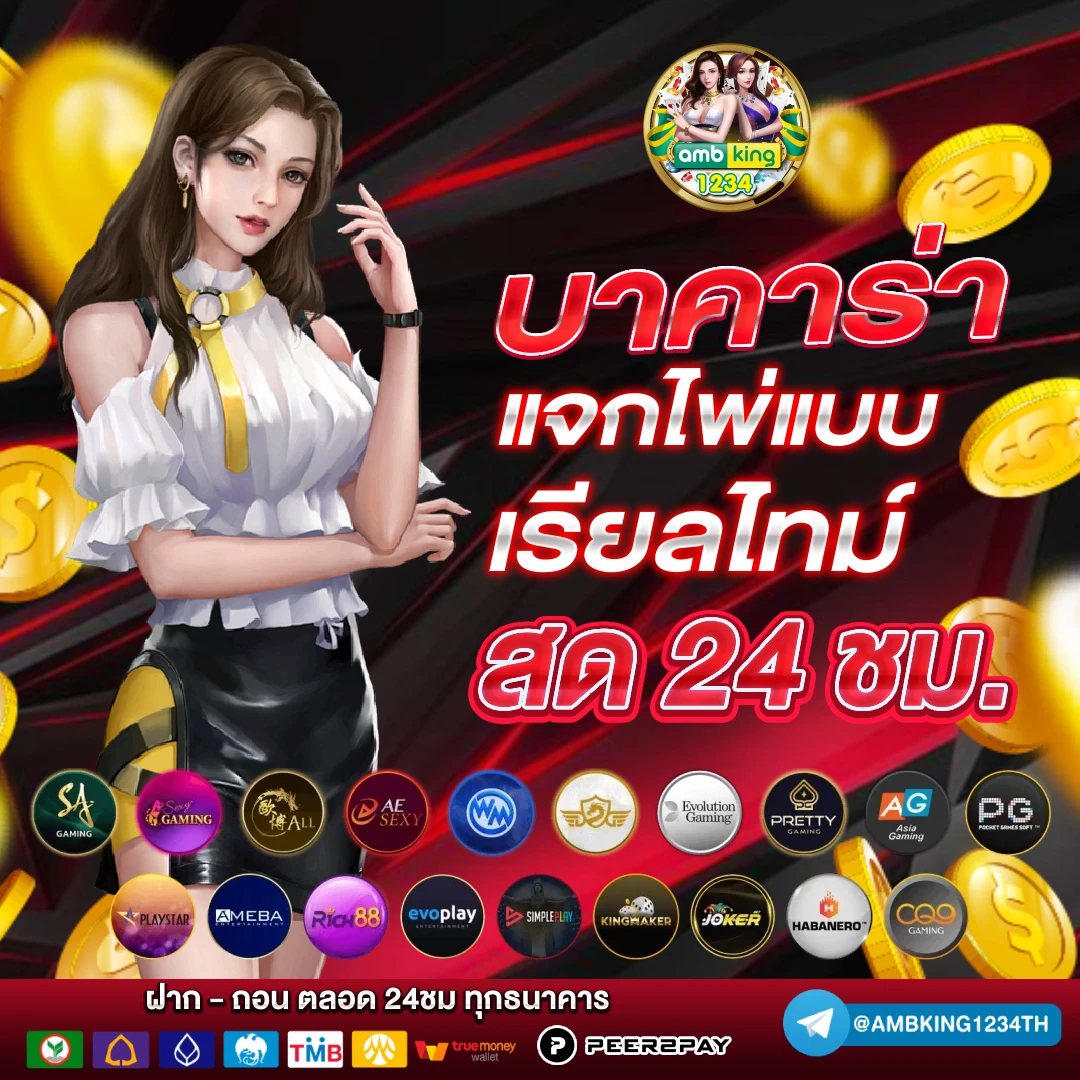 ้เกมสล็อตpg - แบนเนอร์โปรโมชั่น