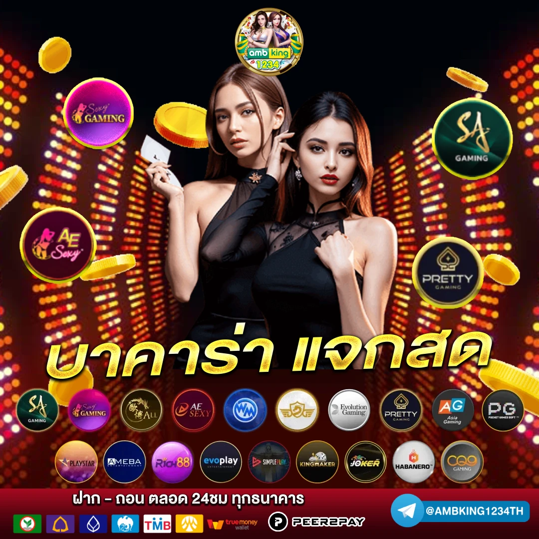 สล็อตไม่ทำเทิร์น - แบนเนอร์โปรโมชั่น