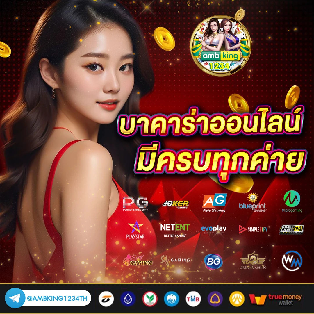 เว็บสล็อต 888 เว็บตรง - แบนเนอร์โปรโมชั่น