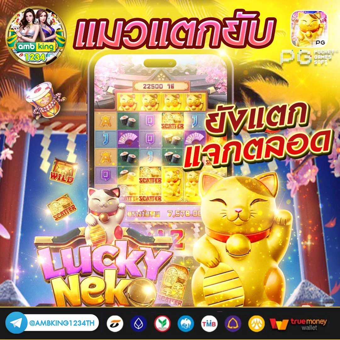 สล็อตเว็บตรง 69 - แบนเนอร์โปรโมชั่น