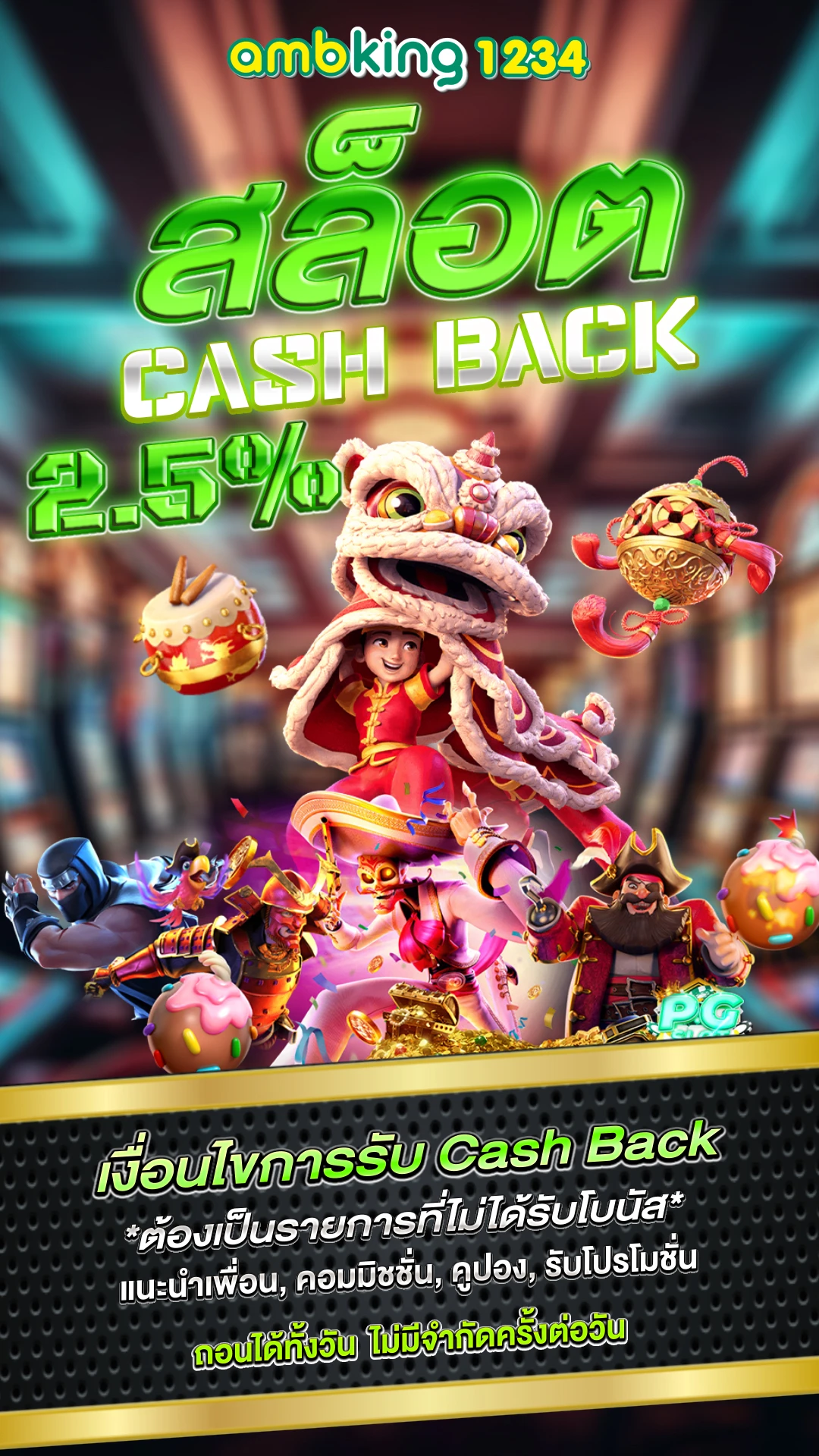 เว็บ สล็อต ฝากถอน ขั้นต่ํา 1 บาท - แบนเนอร์โปรโมชั่น