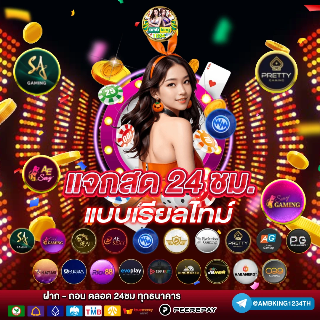 pg slot 999 - แบนเนอร์โปรโมชั่น