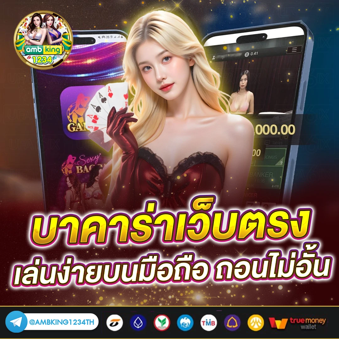 pg slot ทางเข้า มือถือ - แบนเนอร์โปรโมชั่น