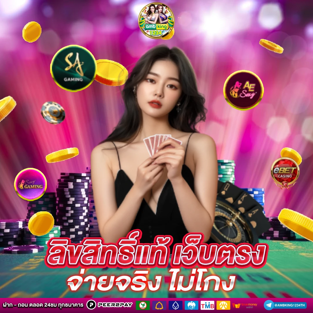 สล็อตแตกง่ายวอเลท - แบนเนอร์โปรโมชั่น