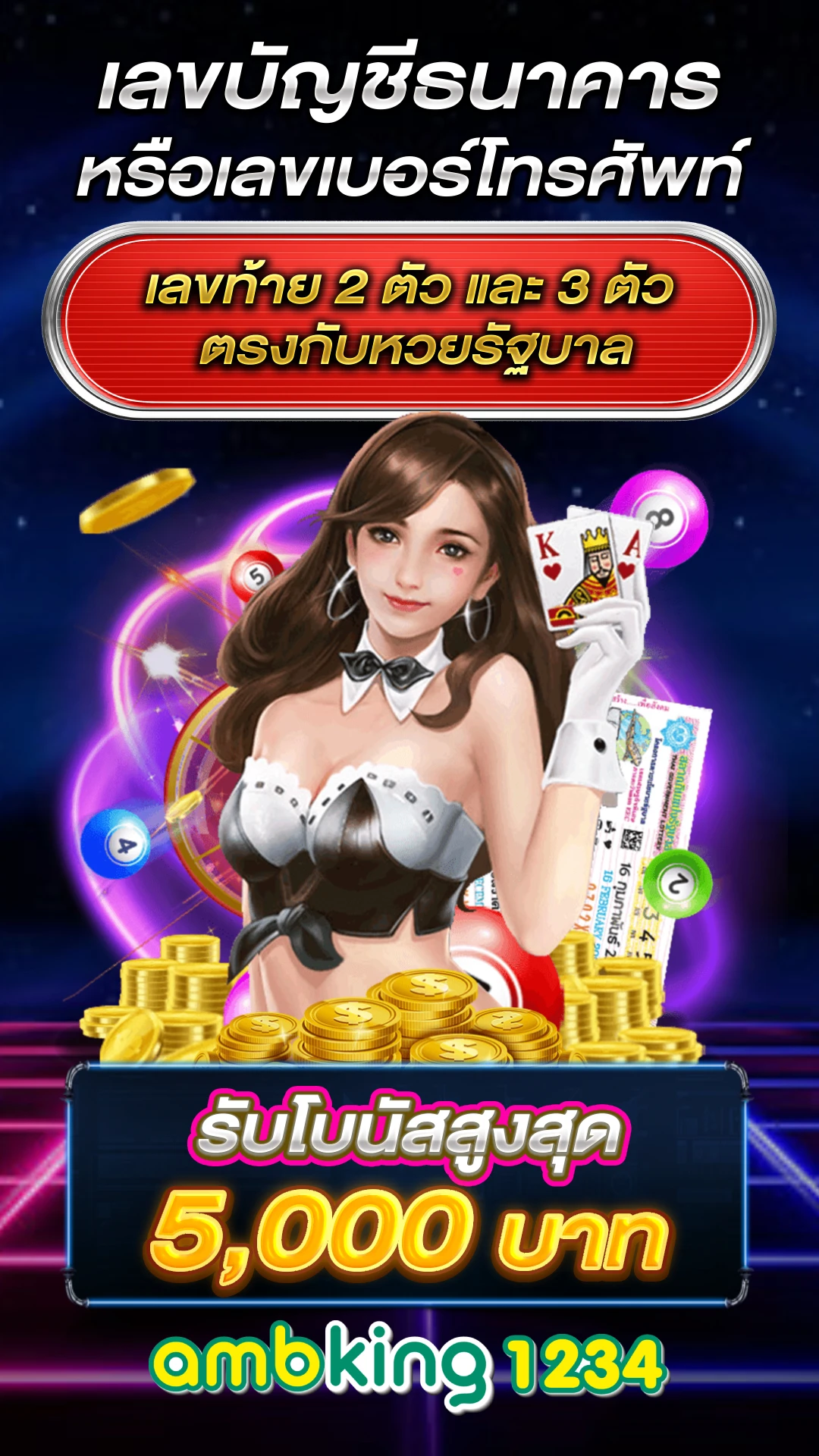 สล็อต นอก - แบนเนอร์โปรโมชั่น