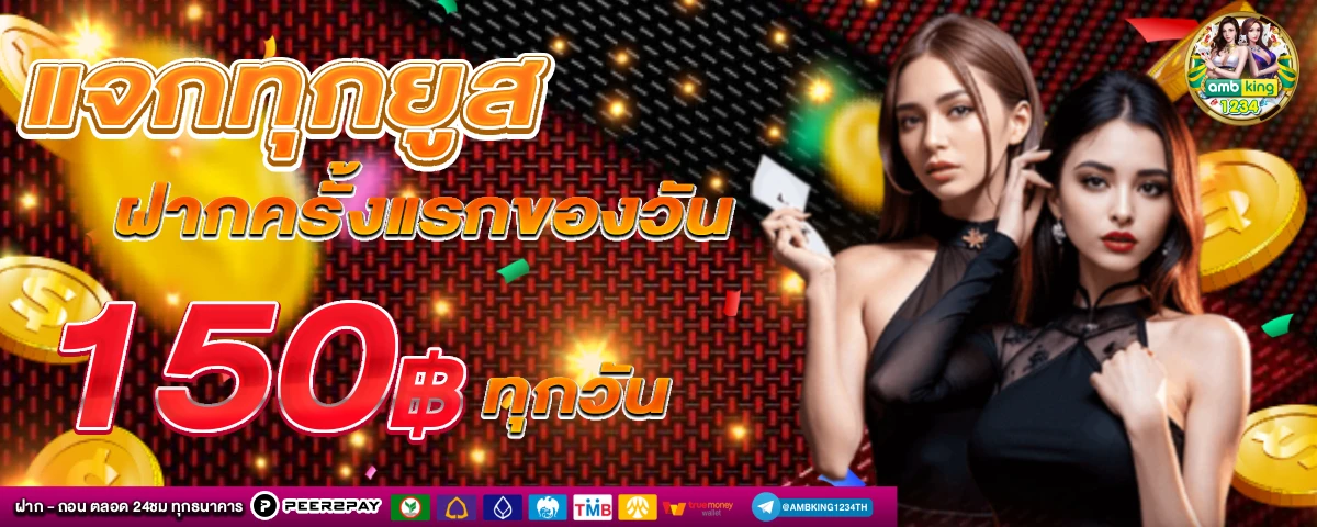 9สล็อต - แบนเนอร์โปรโมชั่น