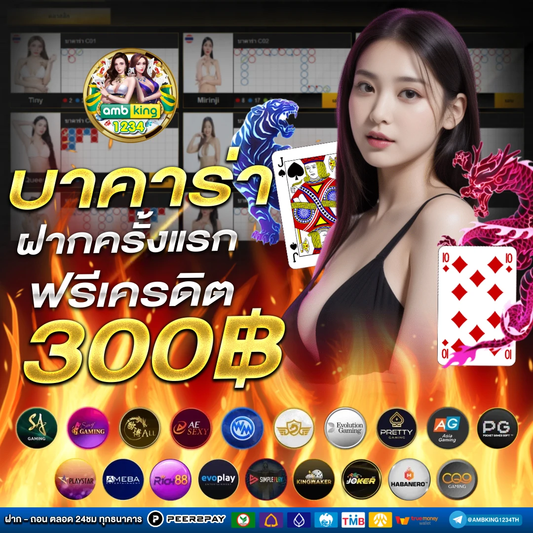 เว็บสล็อต รับโปรโมชั่น - แบนเนอร์โปรโมชั่น