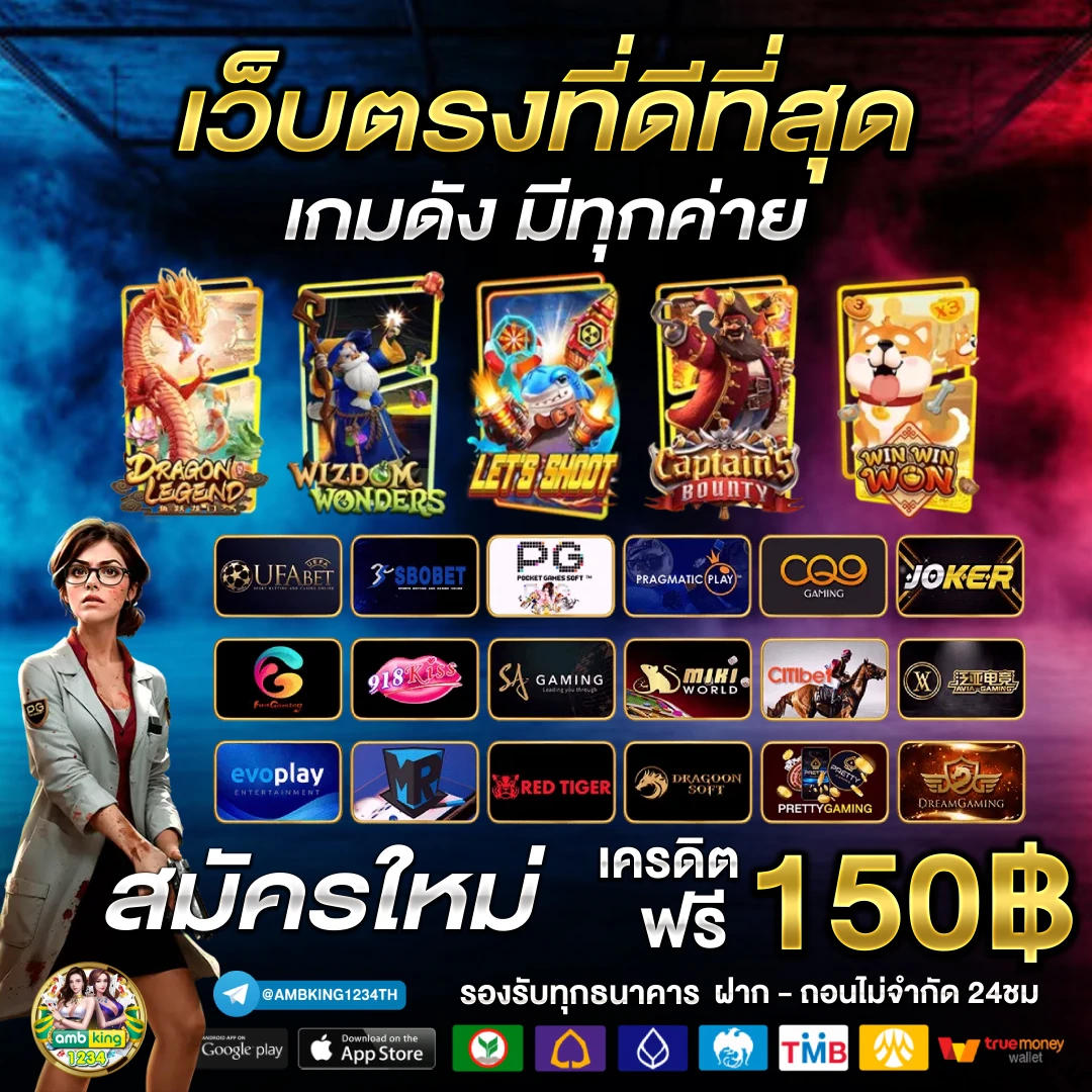pg slotฝากถอนวอเลท - แบนเนอร์โปรโมชั่น