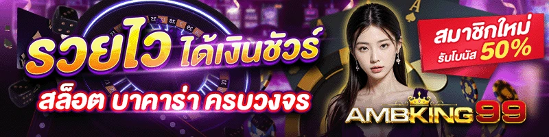 สล็อตค่ายpg แตกง่าย - แบนเนอร์โปรโมชั่น