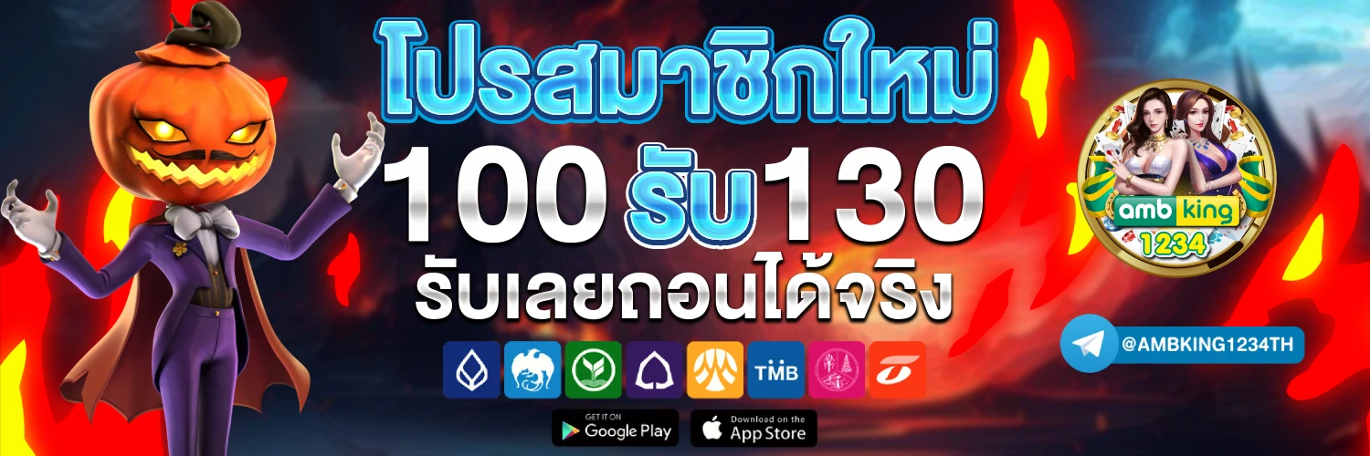 สล็อต เว็บใหญ่ อันดับ 1 - แบนเนอร์โปรโมชั่น