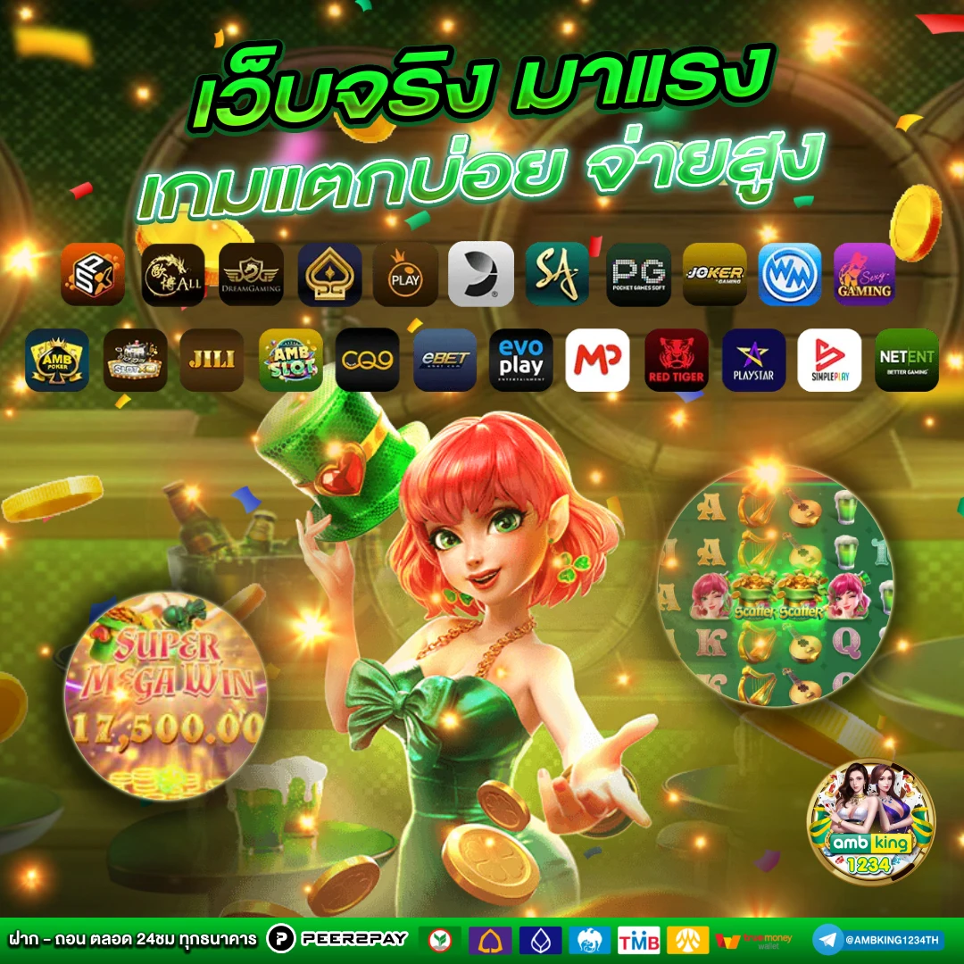 ค่ายสล็อต 89 - แบนเนอร์โปรโมชั่น