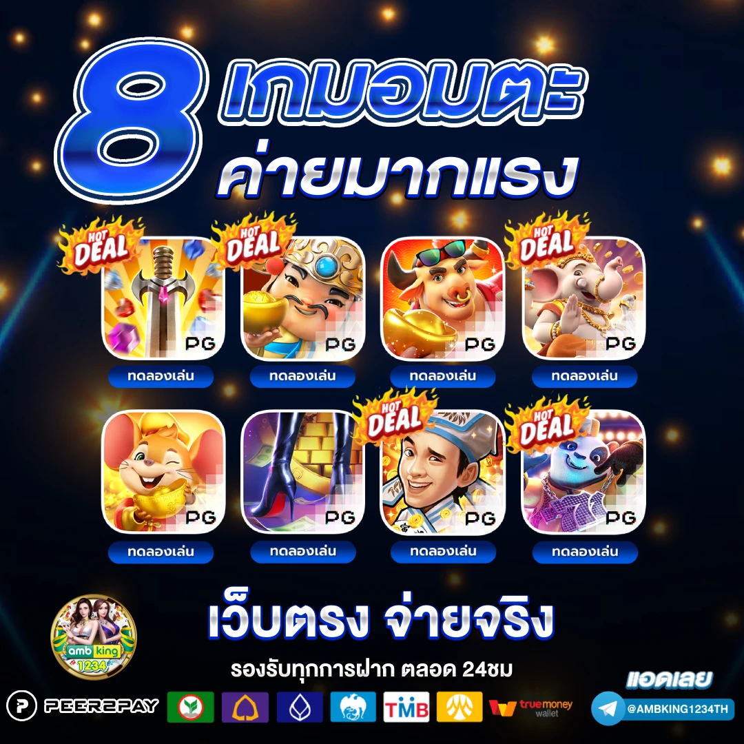 89สล็อต - แบนเนอร์โปรโมชั่น