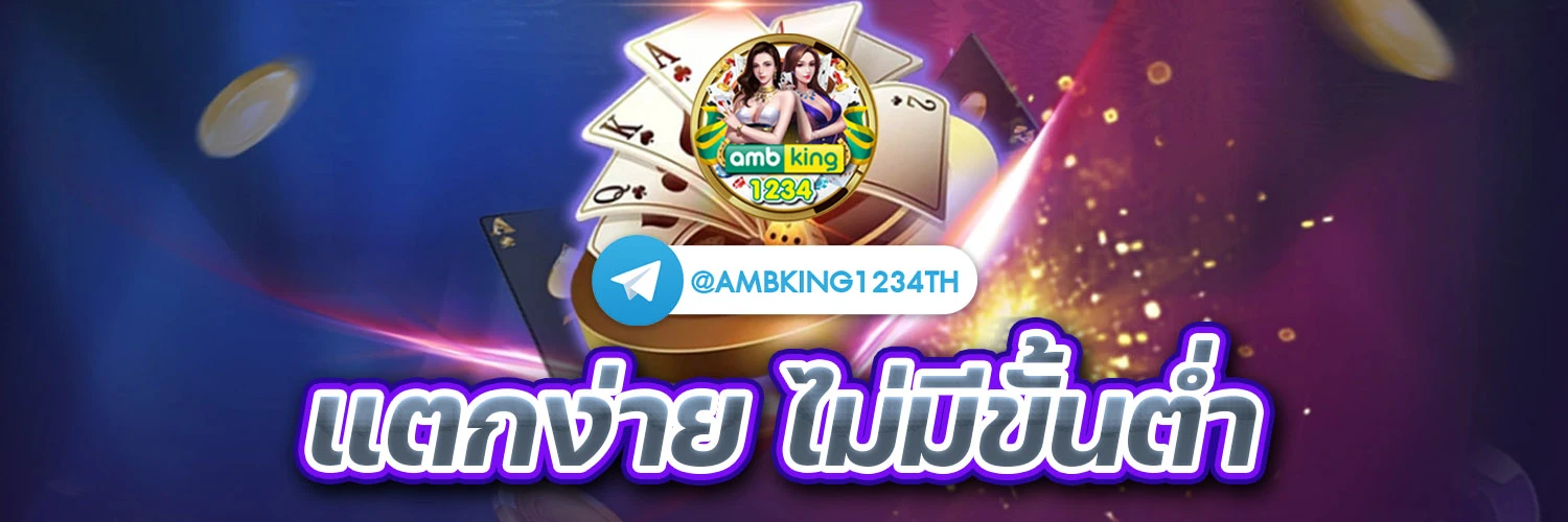 สล๊อต - แบนเนอร์โปรโมชั่น