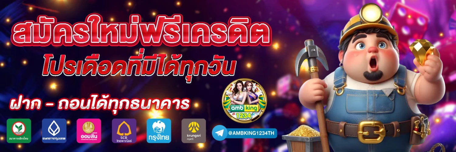 เว็บ 789 - แบนเนอร์โปรโมชั่น