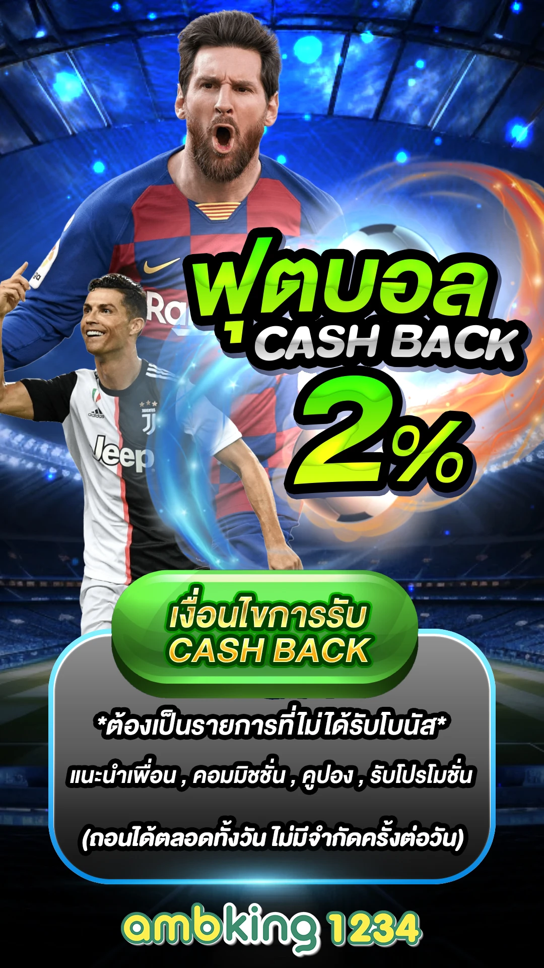 สมัครสมาชิกสล็อต - แบนเนอร์โปรโมชั่น
